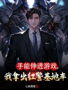 你惹他干嘛?他单刷五常